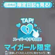 ヒメ日記 2025/12/07 19:05 投稿 めい♡ パリス雄琴店