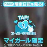 めい♡ めいのめい🦪が解放♡ パリス雄琴店