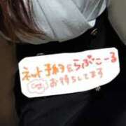 ヒメ日記 2024/12/29 19:10 投稿 ちなつ 京都デリヘル倶楽部FIRST