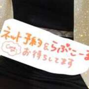 ヒメ日記 2025/02/05 01:24 投稿 ちなつ 京都デリヘル倶楽部FIRST