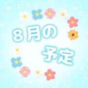 ヒメ日記 2024/07/19 19:22 投稿 すずか パリス雄琴店