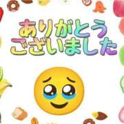 ヒメ日記 2025/05/27 18:32 投稿 すずか パリス雄琴店