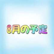 ヒメ日記 2025/07/27 09:26 投稿 すずか パリス雄琴店