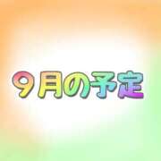 ヒメ日記 2025/09/03 12:03 投稿 すずか パリス雄琴店