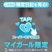 ヒメ日記 2025/10/07 09:22 投稿 すずか パリス雄琴店