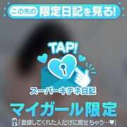 ヒメ日記 2025/10/12 15:46 投稿 すずか パリス雄琴店