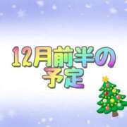 すずか おはようございます☀ パリス雄琴店
