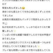 ヒメ日記 2025/06/20 15:02 投稿 ねね パリス雄琴店