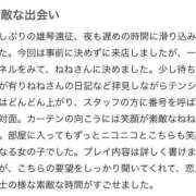 ヒメ日記 2025/06/20 15:10 投稿 ねね パリス雄琴店