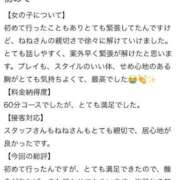 ヒメ日記 2025/08/22 14:23 投稿 ねね パリス雄琴店