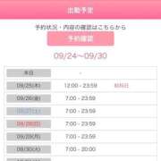 ヒメ日記 2025/09/24 18:22 投稿 ねね パリス雄琴店