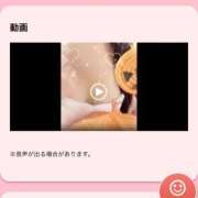 ヒメ日記 2025/10/18 12:22 投稿 ねね パリス雄琴店