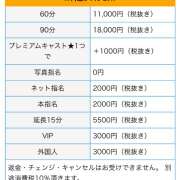 ヒメ日記 2024/05/24 20:22 投稿 朝比奈唯 パリス雄琴店