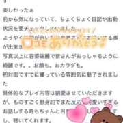 ヒメ日記 2025/03/14 23:02 投稿 朝比奈唯 パリス雄琴店