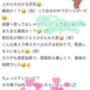 ヒメ日記 2025/03/15 22:42 投稿 朝比奈唯 パリス雄琴店