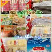 ヒメ日記 2025/05/02 19:33 投稿 朝比奈唯 パリス雄琴店