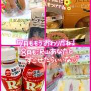 ヒメ日記 2025/08/31 20:14 投稿 朝比奈唯 パリス雄琴店