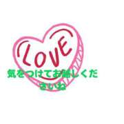 ヒメ日記 2025/03/18 19:42 投稿 りこ♡ パリス雄琴店