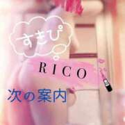 ヒメ日記 2025/03/19 15:25 投稿 りこ♡ パリス雄琴店