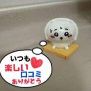 ヒメ日記 2025/03/27 00:42 投稿 りこ♡ パリス雄琴店