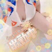 ヒメ日記 2025/03/30 06:02 投稿 りこ♡ パリス雄琴店