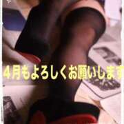 ヒメ日記 2025/04/01 11:02 投稿 りこ♡ パリス雄琴店