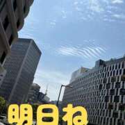ヒメ日記 2025/05/14 14:22 投稿 りこ♡ パリス雄琴店