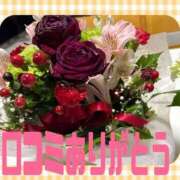 ヒメ日記 2025/05/29 06:02 投稿 りこ♡ パリス雄琴店