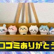 ヒメ日記 2025/06/07 08:12 投稿 りこ♡ パリス雄琴店