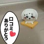 ヒメ日記 2025/06/14 06:02 投稿 りこ♡ パリス雄琴店