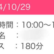 ヒメ日記 2024/10/26 12:51 投稿 ここ 若妻淫乱倶楽部