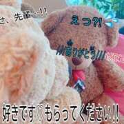 ヒメ日記 2025/02/14 15:17 投稿 ♡ツボミ♡ ラブ♡エル