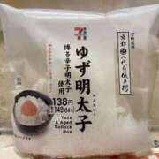 ヒメ日記 2025/02/23 20:45 投稿 ♡ツボミ♡ ラブ♡エル