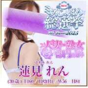 ヒメ日記 2025/07/19 15:45 投稿 蓮見　れん プルプル人妻専門店