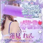 ヒメ日記 2025/07/28 12:02 投稿 蓮見　れん プルプル人妻専門店