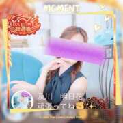 ヒメ日記 2025/10/03 16:45 投稿 蓮見　れん プルプル人妻専門店