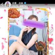 ヒメ日記 2025/10/11 00:18 投稿 蓮見　れん プルプル人妻専門店