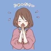 ヒメ日記 2025/10/15 08:26 投稿 蓮見　れん プルプル人妻専門店