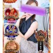 ヒメ日記 2025/11/13 09:01 投稿 蓮見　れん プルプル人妻専門店