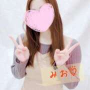 ヒメ日記 2024/12/28 06:10 投稿 みお すごいエステ仙台店