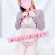 ヒメ日記 2025/02/03 06:10 投稿 みお すごいエステ仙台店