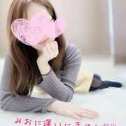 ヒメ日記 2025/02/09 16:30 投稿 みお すごいエステ仙台店