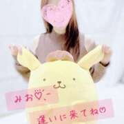 ヒメ日記 2025/04/03 05:20 投稿 みお すごいエステ仙台店