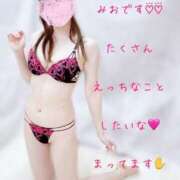 ヒメ日記 2025/04/23 09:30 投稿 みお すごいエステ仙台店