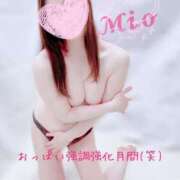 ヒメ日記 2025/07/15 15:20 投稿 みお すごいエステ仙台店