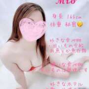 ヒメ日記 2025/08/15 19:00 投稿 みお すごいエステ仙台店