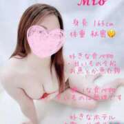 ヒメ日記 2025/09/04 19:10 投稿 みお すごいエステ仙台店