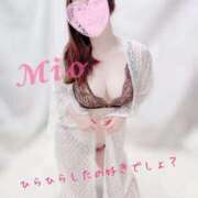 ヒメ日記 2025/09/08 09:30 投稿 みお すごいエステ仙台店