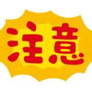 ヒメ日記 2025/09/16 12:20 投稿 みお すごいエステ仙台店