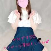 ヒメ日記 2025/09/19 12:00 投稿 みお すごいエステ仙台店